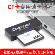 谷筱CF卡专用读卡器 数控机床发那科CNC加工内存卡CF读卡器带指示灯 CF读卡器 USB2.0