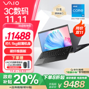 VAIO SX14 进口轻薄笔记本电脑 14英寸 13代酷睿 Win11 (i5-1340P 16G 512GB SSD FHD) 雅质黑