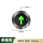 地面疏散指示灯嵌入式消防应急安全出口地埋灯圆形方形诱导地标灯 24-220V直径16cm单向出口