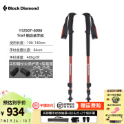 Black Diamond黑钻bd登山杖户外拐杖伸缩手杖四季超轻老人登山棍徒步杖112507 112507-6006【通用款】