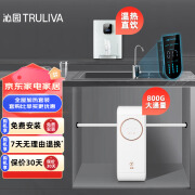 沁园（TRULIVA）净水器家用全屋前置过滤器管线机加热直饮RO反渗透净水机套餐UR-S5876i+LNW580-5W