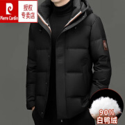 皮尔卡丹（pierre cardin）冬季2024新款羽绒服男休闲商务男士连帽白鸭绒保暖短款外套潮 黑色 17090-110斤