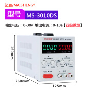 迈胜（MAISHENG）15V30V60V100V可调直流稳压电源5A10A20A30A电镀充电手机维修MS MS3010DS（0-30V0-10A）四位显示