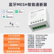 国际电工（USP）已接入米家智能通断器小爱同学控制模块蓝牙mesh连接支持凌动开关 蓝牙Mesh通断器