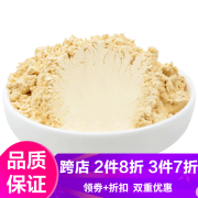 夏季滋补打粉 男性滋补养生粉打粉 黄芪粉250g*1罐 泡茶煲汤泡水