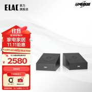 意力（ELAC）德国Debut2.0系列DA42 发烧级HiFi环绕同轴音响 5.1影院环绕音箱 全景声天空反射式音响 黑色