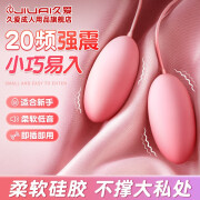 女生专用自我安慰器 私处插入式另类性玩具秒震动兴喷潮奋 夫 惠加倍快乐丨前后夹击