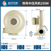 迈绅中压风机吸灰木工吸抽尘气烟激光雕刻机离心式鼓风机380V220V强力 250W-220V