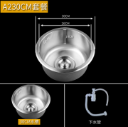 悦音厨房304不锈钢水槽圆形单槽洗菜盆加厚水池水盆圆单盆洗碗盆水斗 30公分圆槽+普通下水管 304不锈