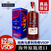 名兰酒庄 MINGLAN MANOR新版Martell赤木波本金牌VSOP干邑白兰地1000ML法国原装进口包邮 #1#