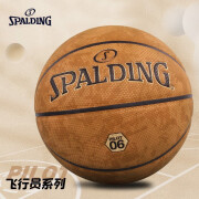 斯伯丁（SPALDING）篮球7号PU室内外通用耐磨训练比赛蓝球 77-739Y 温暖棕黄