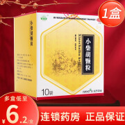 建新小柴胡颗粒10g*10袋汪氏 1盒，低至7.9