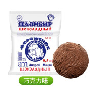 am海象城堡俄罗斯风味奶袋冰淇淋奶油巧克力500g*5袋雪糕冰棍冰激凌雪糕生鲜 袋装巧克力500g*5袋