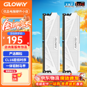 光威16GB(8GBx2)套装 DDR4 3200 3600 台式机内存条 天策/天煞系列 天策 16G(8G*2) 3200 皓月白