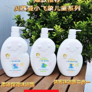 贝茜曼小飞象儿童洗发沐浴露900ml 沐浴露