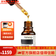 伊索（Aesop）伊索 香芹籽美容精露 15ml