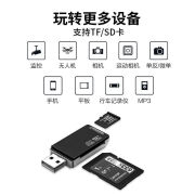 Zusb3.0读卡器高速多合一tf卡多功能电脑单反相机otg车载手机 usb2.0多功能sf+sd黑色