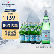 圣培露（S.Pellegrino）意大利含气天然矿泉水气泡水750ml*12瓶 中英文随机整箱售卖