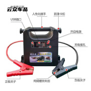 行将汽车应急启动电源12v24V便携式柴汽双用搭电宝强起车用锂电瓶强启 x4-12v柴汽双用22000mah