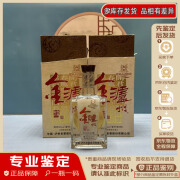 泸州老窖金泸州 2008年 52度 500ML【老酒鉴真】 2008年 500mL 2瓶 （先鉴真再发货）