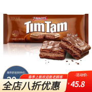 雅乐思（TIM TAM）澳洲进口 黑巧克力夹心饼干 早餐 办公室零食 进口休闲食品 网红 原味 200g 【1袋】巧克力夹心