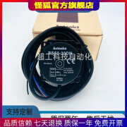 高品质全新接近开关PS50-30DN PS50-30DP PS50-30DN2 30DP2传感器 PS50-30DP PNP常开