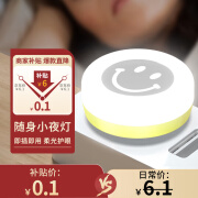 顺富美（SHUNFUMEI）卧室台哺乳婴儿宝宝灯床头灯摆件灯光氛围灯礼物充电儿童房小夜灯