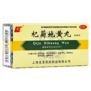 上龙 杞菊地黄丸(浓缩丸)  200丸滋肾养肝用于肝肾阴亏眩晕耳鸣羞明畏光迎风流泪视物昏花 1盒装