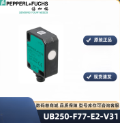 倍加福UB250-F77-E2-V31(P+F)超声波接近开关/传感器(233250) 青色 UB250F77E2V31