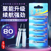 齐手通用夜光漂CR425电池电子漂鱼漂夜钓浮漂正品丹尼富动力源322/316 丹尼富CR-425电池【升级加强版】 20粒装