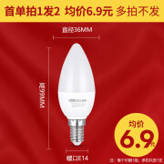 美的(Midea)照明同款e27e14螺口LED玉米灯泡吊灯光源家用超亮节能 首单拍1发2均价6.9/只 E145W暖