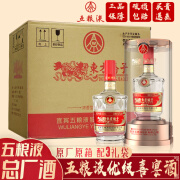 五粮液（WULIANGYE）【龙年端午送礼】礼盒高度粮食酒喜酒婚宴礼盒龙年送礼喜宴收藏 52度 500mL 6瓶 五粮液总厂生产