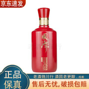 潭酒 国潭10 小酒版 53度 100ml 酱香型白酒 100ml*1瓶