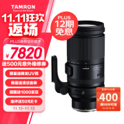 腾龙（Tamron）A057Z 150-500mm F/5-6.7 Di III VC VXD防抖 拍鸟体育超长焦尼康全画幅微单镜头(尼康Z卡口)