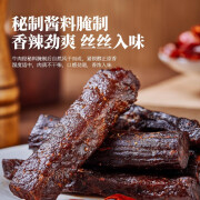 印牛风干牛肉干 手撕牛肉内蒙风味7成干加班休闲零食肉干肉铺独立装 五香味 500g