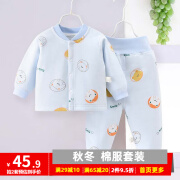 木幼事新生婴儿衣服宝宝棉服分体套装秋冬新款纯棉两件套夹棉保暖加厚 泡泡蓝熊【棉服套装】 80码（9-12个月）  体重19-22斤