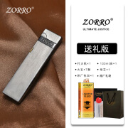 ZORRO佐罗小细条煤油打火机迷你超薄纤巧725便携树脂拉丝复古窄机送礼 黑拉丝小细条（送礼版）