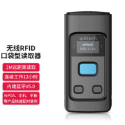 优尼泰克（Unitech）RP901/RP902 无线RFID口袋型读取器UHF超高频二维码扫描器 RP902  标配