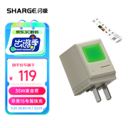 闪极（Sharge）麦金塔35W氮化镓苹果16充电器iPhone快充头PD快充适用15promax华为小米14三星魅族手机平板ipad 【35W麦金塔充电器】标准版