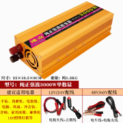 蓝威尔纯正弦波大功率车载12v24v家用48v60v转220v玄波电源转换噐 纯正弦波3000W单数显 可带电饭 12V