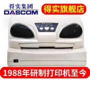 得实（Dascom）DS-200 （卫生版）高速24针专业存折打印机