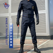 ZJZ阻击者夏季速干作训服黑色/藏蓝套装男教官服速干服教官战术长裤 藏蓝色 长袖套装 160【C-D】