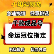 FGO命运冠位指定成品号fgo账号日服满破初始全活动五宝狂娜安卓 亲咨询客服