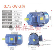 CLCEY全铜0.75/1.1/2.2/3/7.5kw三相异步电机380V单相家用220V变频调速 0.75千瓦2840转