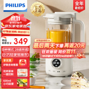 飞利浦（PHILIPS）破壁机 豆浆机家用迷你免过滤 降噪低音多功能料理机 生榨汁机搅拌婴儿辅食机多功能养生榨汁机 养生破壁二合一 HR2038/20 白色款