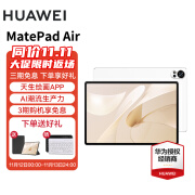 华为平板MatePad Air 12英寸2024款 144Hz高刷护眼2.8K全面屏影音娱乐办公学习平板电脑 HW11E 羽纱白 WiFi 8GB+256GB 官方标配