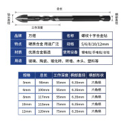 六角柄加长螺旋槽四刃三角钻玻化砖玻璃钻头水泥墙大理石霸王钻头 3mm