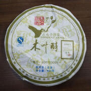 老同志2007年勐库戎氏木叶醇001 普洱茶生茶 400g/饼