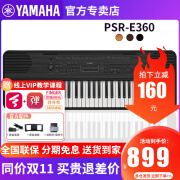 雅马哈（YAMAHA）电子琴PSR-360 PSR-E383/373 YPT-280儿童初学者入门成人专业61键 【力度键盘】PSR-E360黑色