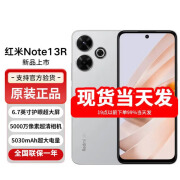 MIRedmi Note13R （现货速发）5G全网通智能拍照学生双卡双待手机 冰晶银 12GB+256GB